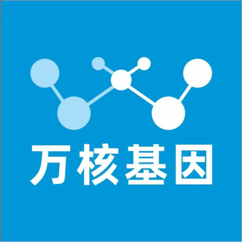 黄南同仁万核亲子鉴定机构咨询